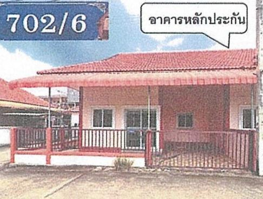 ทาวน์เฮ้าส์ ปราจีนบุรี ศรีมหาโพธิ ท่าตูม 1275000