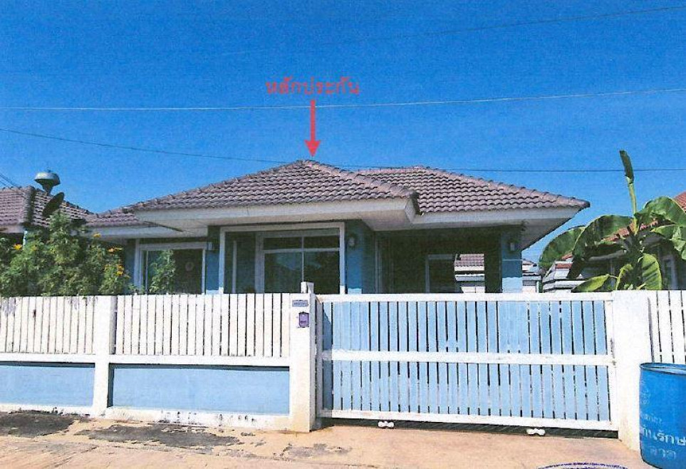Single house Loburi Phatthana Nikhom Chong Sarika 1680000