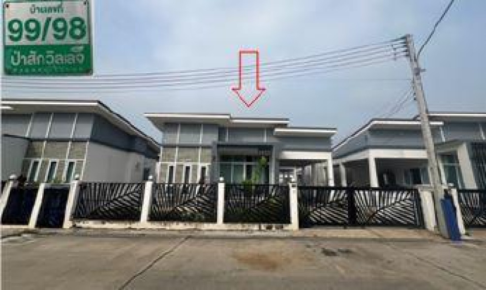 บ้านเดี่ยว ป่าสักวิลเลจ ลพบุรี พัฒนานิคม ช่องสาริกา 1800000