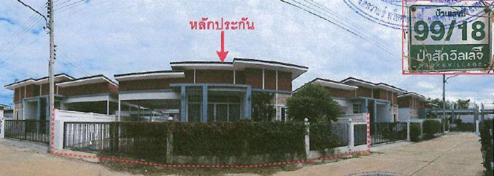 Single house Loburi Phatthana Nikhom Chong Sarika 1900000