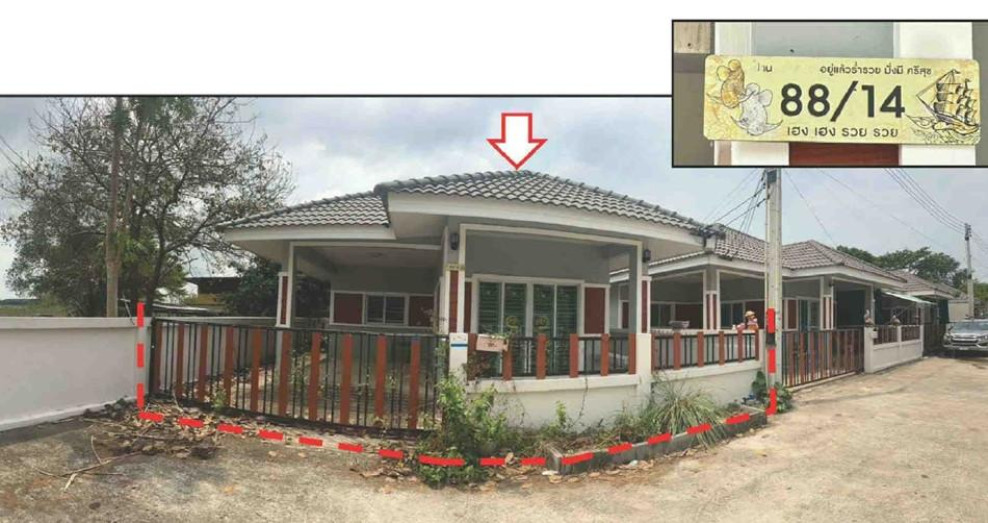 บ้านเดี่ยว ระยอง นิคมพัฒนา นิคมพัฒนา 1750000