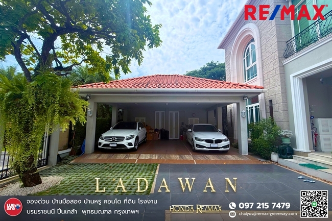 บ้านเดี่ยว ลดาวัลย์ ราชพฤกษ์-ปิ่นเกล้า กรุงเทพมหานคร ตลิ่งชัน บางระมาด 65000000