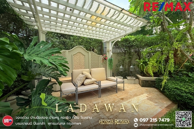 บ้านเดี่ยว ลดาวัลย์ ราชพฤกษ์-ปิ่นเกล้า กรุงเทพมหานคร ตลิ่งชัน บางระมาด 65000000