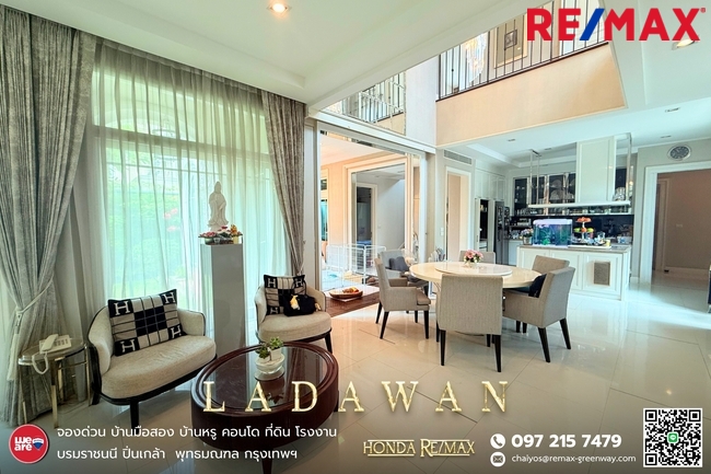 บ้านเดี่ยว ลดาวัลย์ ราชพฤกษ์-ปิ่นเกล้า กรุงเทพมหานคร ตลิ่งชัน บางระมาด 65000000