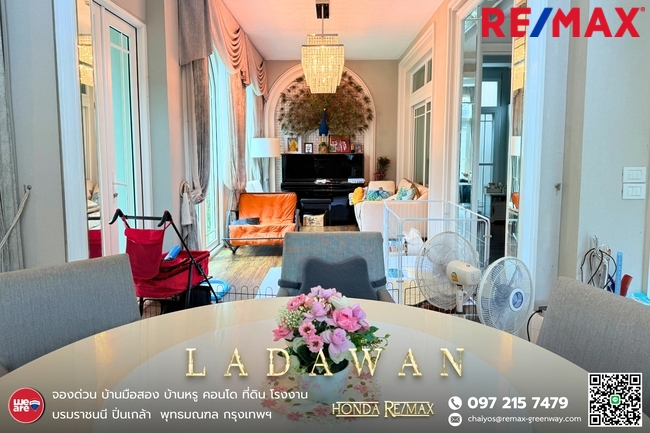 บ้านเดี่ยว ลดาวัลย์ ราชพฤกษ์-ปิ่นเกล้า กรุงเทพมหานคร ตลิ่งชัน บางระมาด 65000000