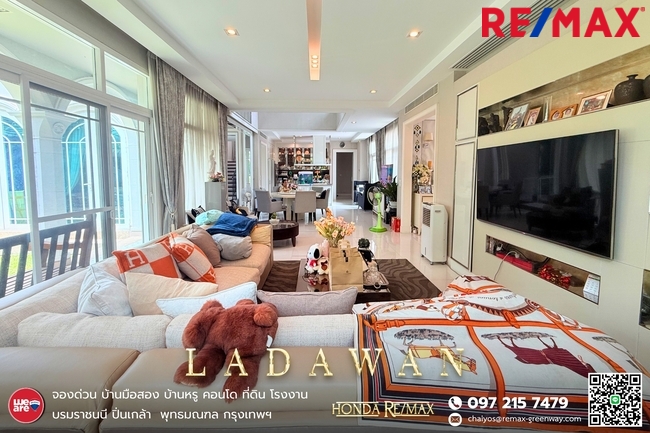 บ้านเดี่ยว ลดาวัลย์ ราชพฤกษ์-ปิ่นเกล้า กรุงเทพมหานคร ตลิ่งชัน บางระมาด 65000000