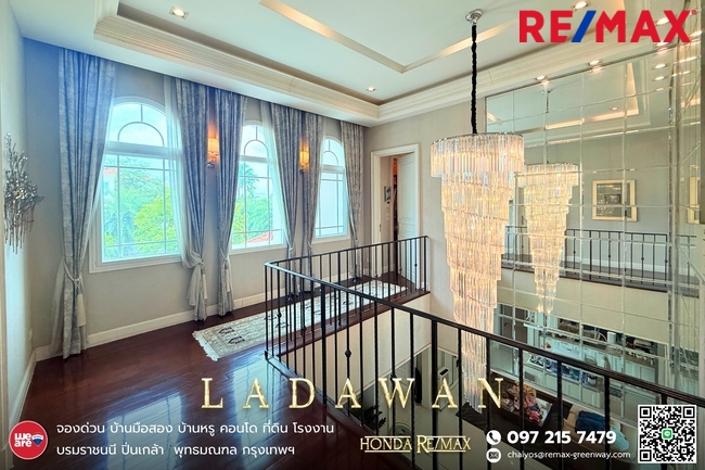 บ้านเดี่ยว ลดาวัลย์ ราชพฤกษ์-ปิ่นเกล้า กรุงเทพมหานคร ตลิ่งชัน บางระมาด 65000000