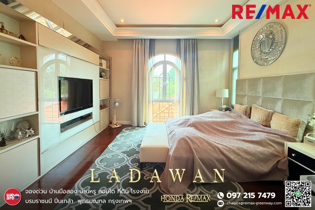 บ้านเดี่ยว ลดาวัลย์ ราชพฤกษ์-ปิ่นเกล้า กรุงเทพมหานคร ตลิ่งชัน บางระมาด 65000000