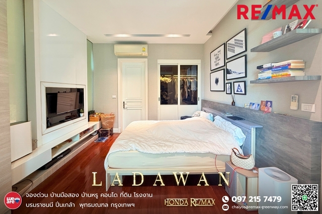 บ้านเดี่ยว ลดาวัลย์ ราชพฤกษ์-ปิ่นเกล้า กรุงเทพมหานคร ตลิ่งชัน บางระมาด 65000000