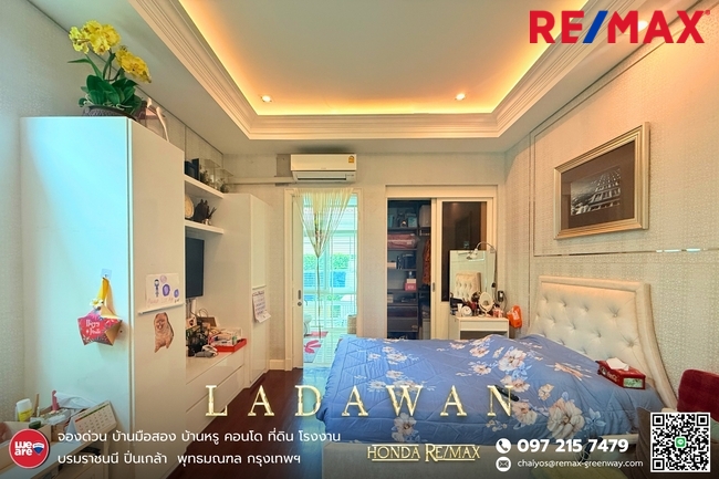 บ้านเดี่ยว ลดาวัลย์ ราชพฤกษ์-ปิ่นเกล้า กรุงเทพมหานคร ตลิ่งชัน บางระมาด 65000000