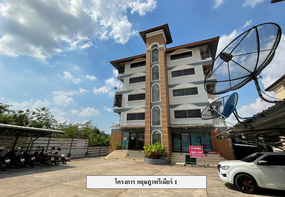 Condominium Rayong Pluak Daeng Map Yang Phon 452000