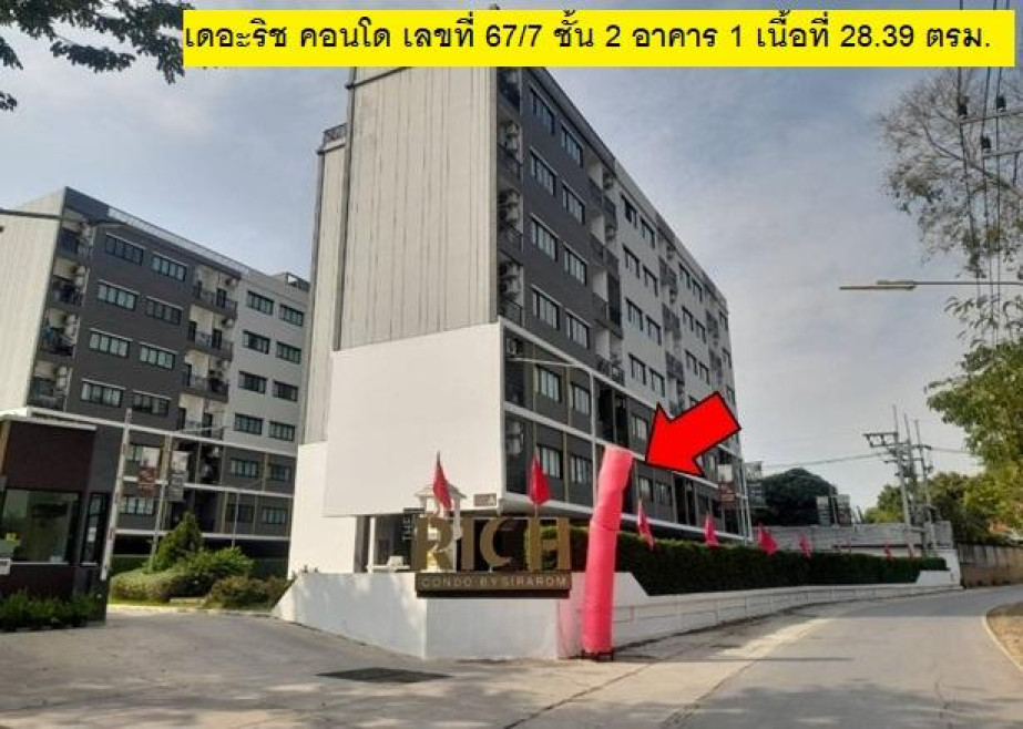 Condominium Nakhon Ratchasima Mueang Nakhon Ratchasima Khok Kruat 1280000