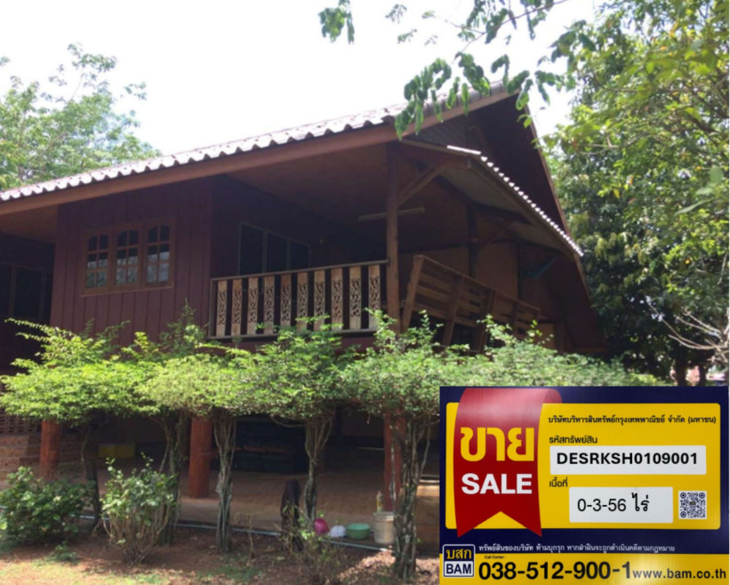 Single house Sa Kaeo Watthana Nakhon Watthana Nakhon 1279000