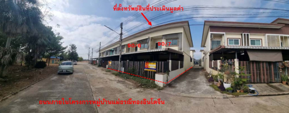 ทาวน์เฮ้าส์ แม่ธรณี อินโดจีน พิษณุโลก เมืองพิษณุโลก สมอแข 1450000