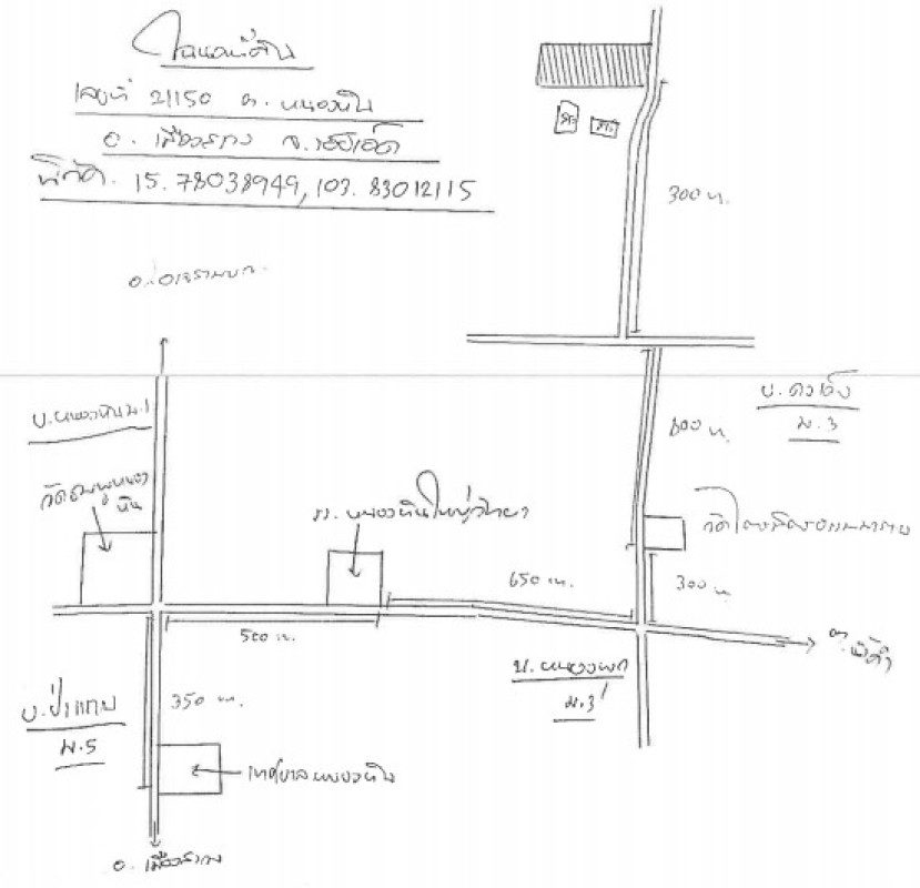 Residential land/lot Roi Et Mueang Suang Nong Hin 174042