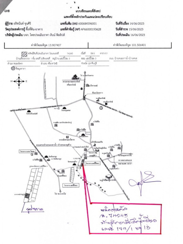 Single house Prachin Buri Si Maha Phot Tha Tum 778816