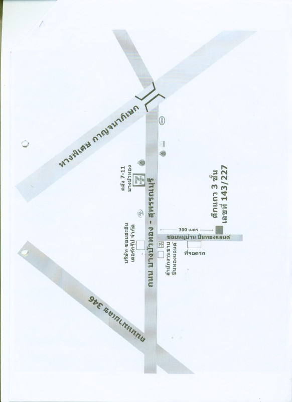 Townhouse Nonthaburi Bang Bua Thong Lahan 1094495