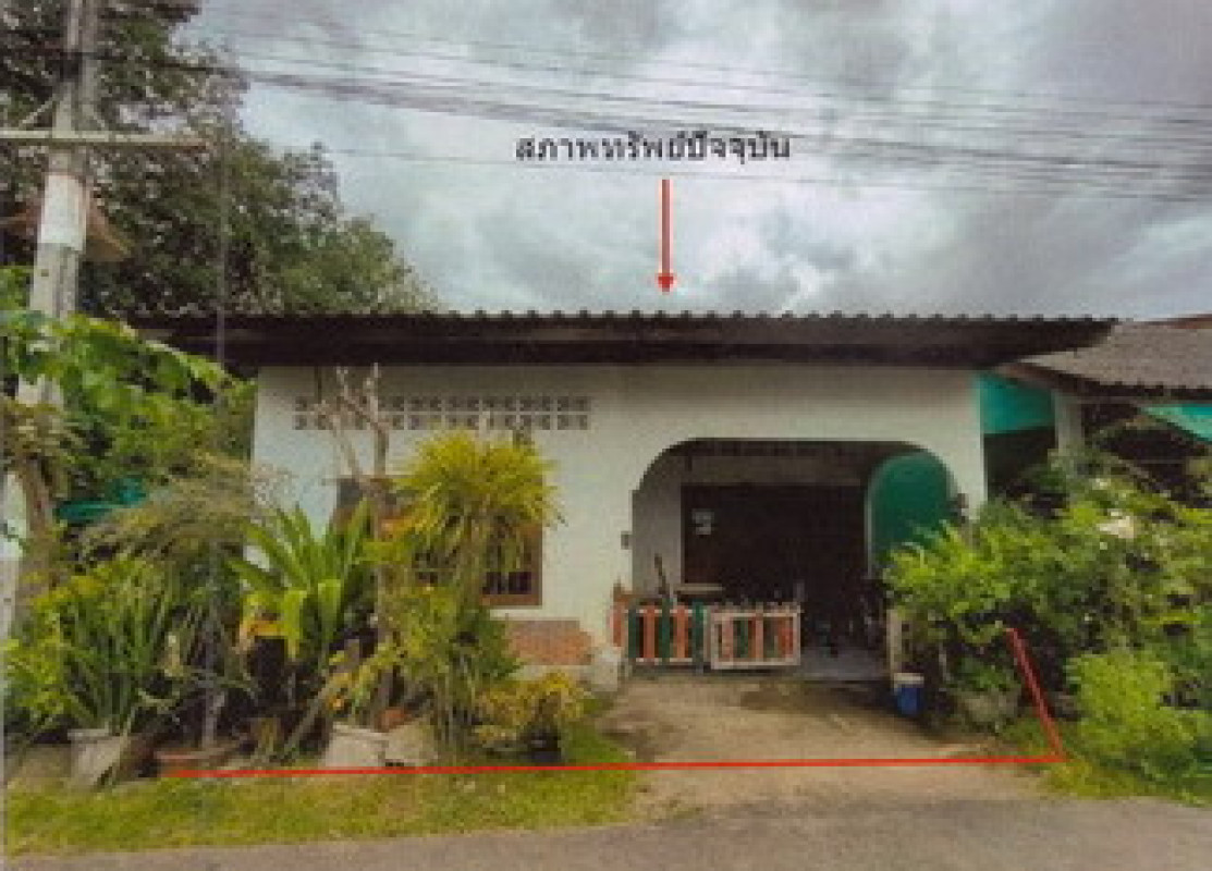 ทาวน์เฮ้าส์ สงขลา หาดใหญ่ ควนลัง 1255800