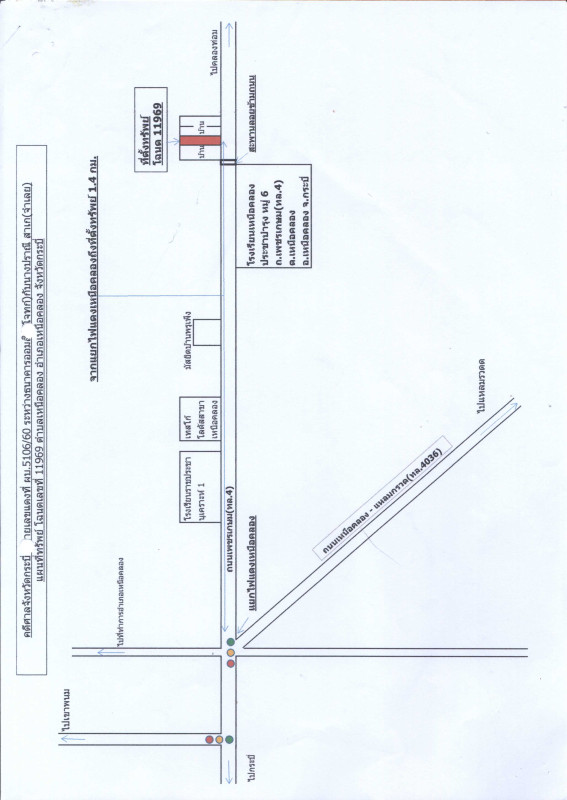 ที่ดินเปล่า กระบี่ เหนือคลอง เหนือคลอง 295800