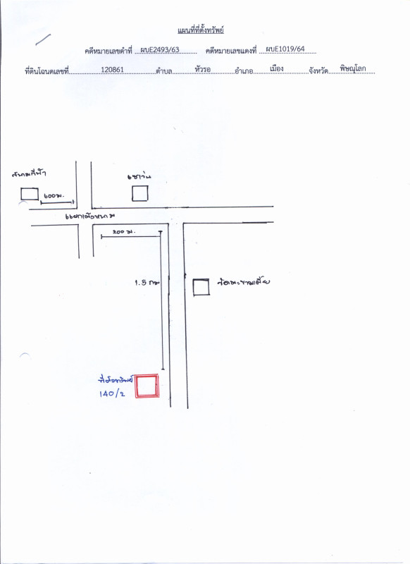 Single house Phitsanulok Mueang Phitsanulok Hua Ro 704240