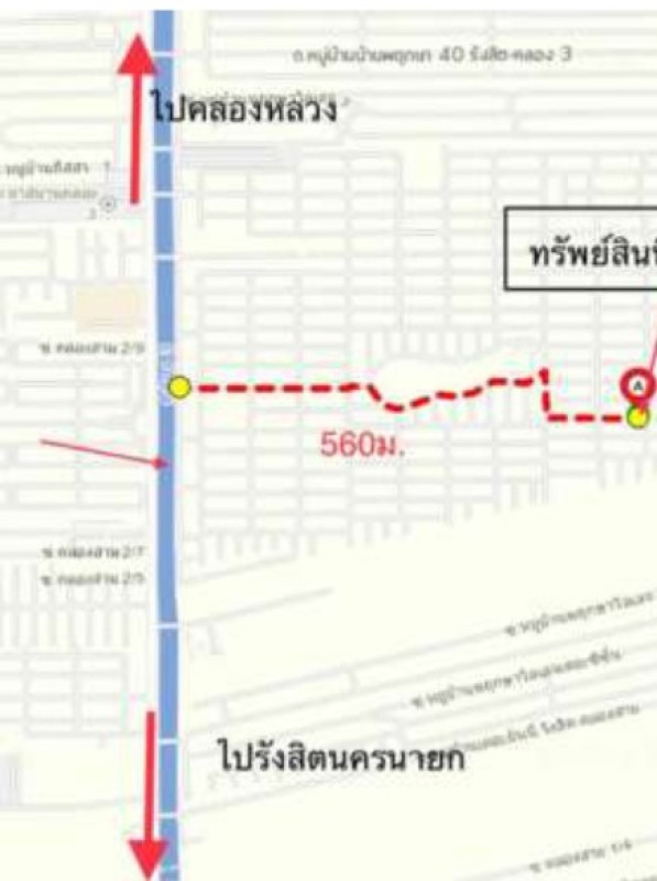 ทาวน์เฮ้าส์ ปทุมธานี คลองหลวง คลองสาม 944965