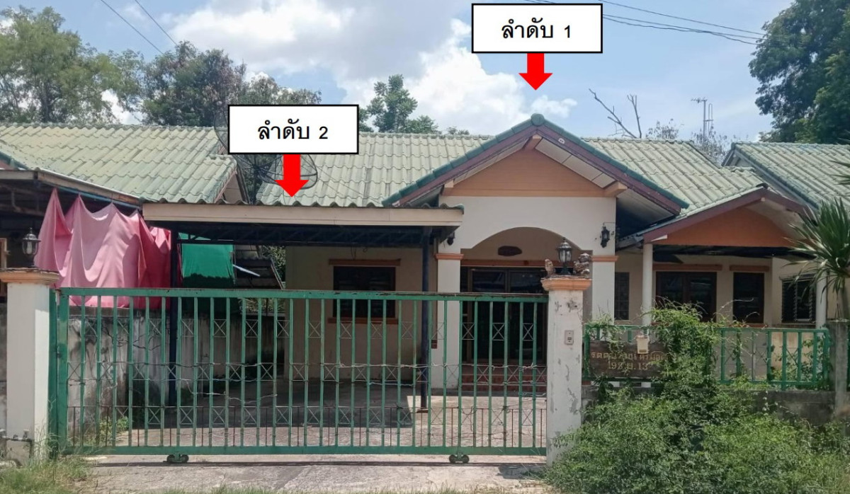บ้านเดี่ยว นครราชสีมา ปักธงชัย เมืองปัก 802400