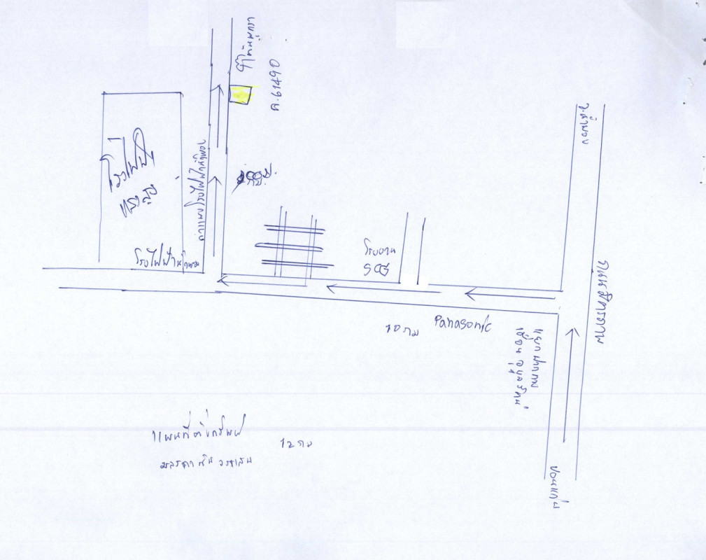 Residential land/lot Khon Kaen Nam Phong Kut Nam Sai 150000