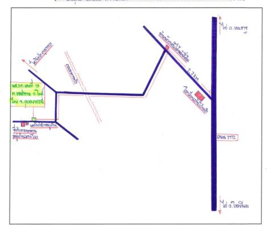 Single house Ubon Ratchathani Pho Sai Lao Ngam 512278