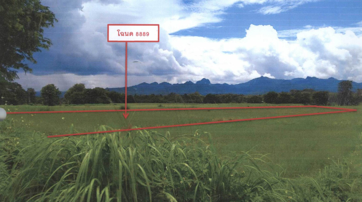 ที่ดินเปล่า ลำปาง วังเหนือ วังทรายคำ 75750