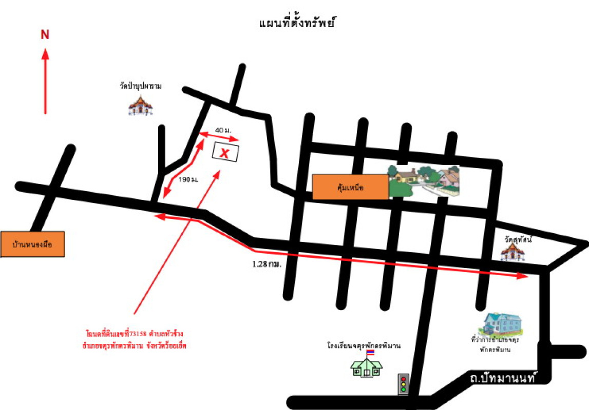 Residential land/lot Roi Et Chaturaphak Phiman Hua Chang 276510