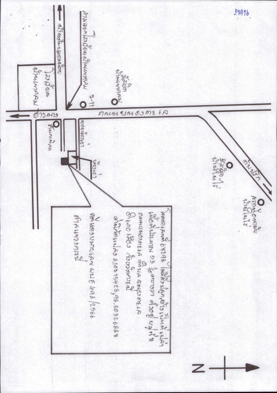 Residential land/lot Krabi Mueang Krabi Nong Thale 55755