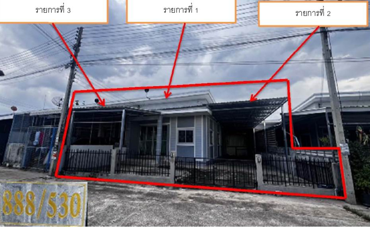 ทาวน์เฮ้าส์ นครราชสีมา เมืองนครราชสีมา หนองบัวศาลา 910475