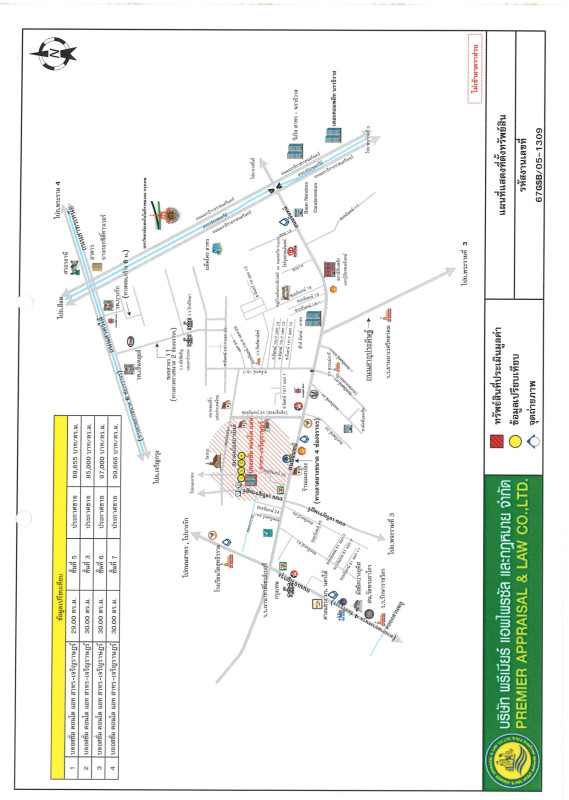 Condominium Bangkok Sathon Wat Thung Don 2381250