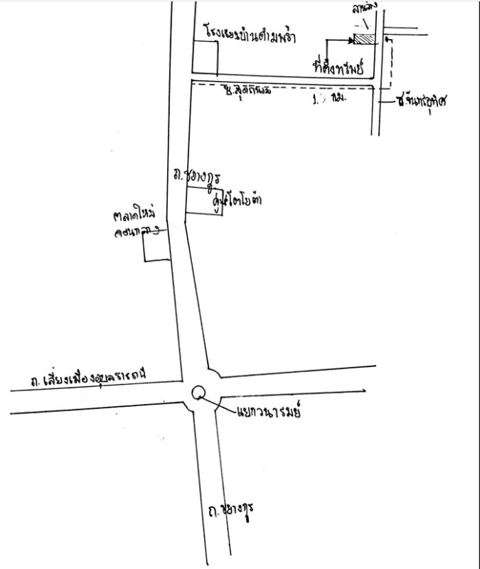 บ้านเดี่ยว อุบลราชธานี เมืองอุบลราชธานี ขามใหญ่ 1002890