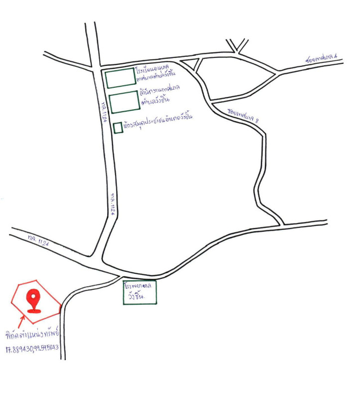 Residential land/lot Phrae Wang Chin Wang Chin 413440