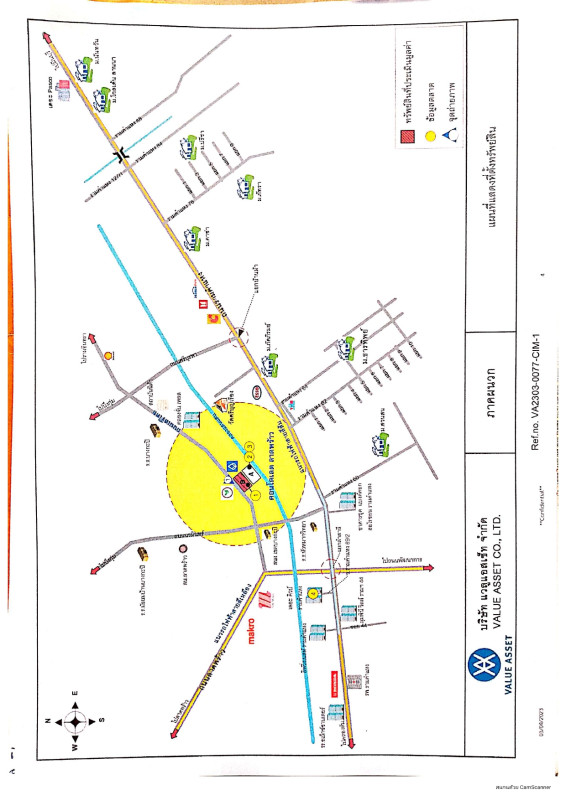 คอนโด กรุงเทพมหานคร บางกะปิ คลองจั่น 1149450
