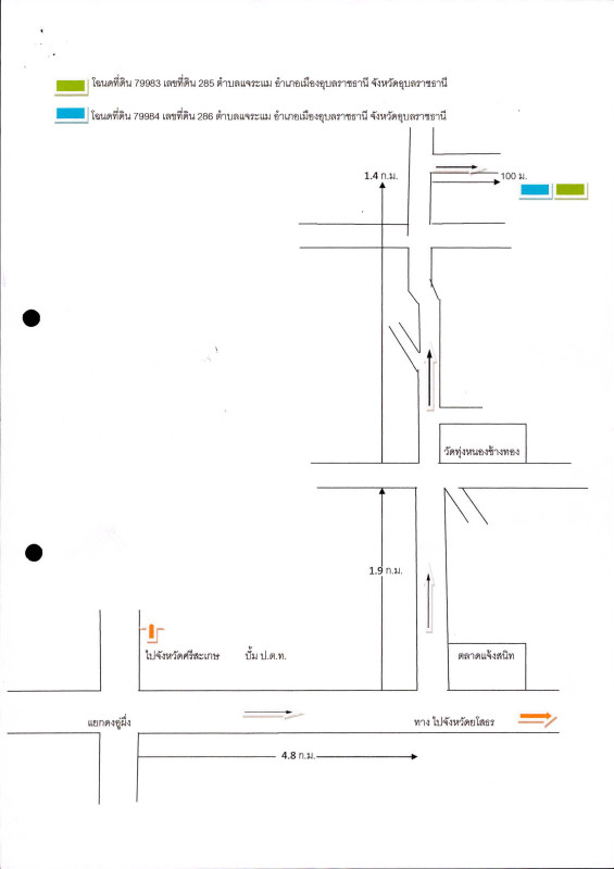 Residential land/lot Ubon Ratchathani Mueang Ubon Ratchathani Chaeramae 438000