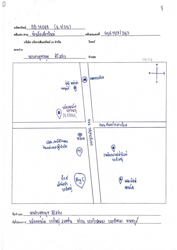 Condominium Nonthaburi Bang Bua Thong Bang Rak Phatthana 1196295