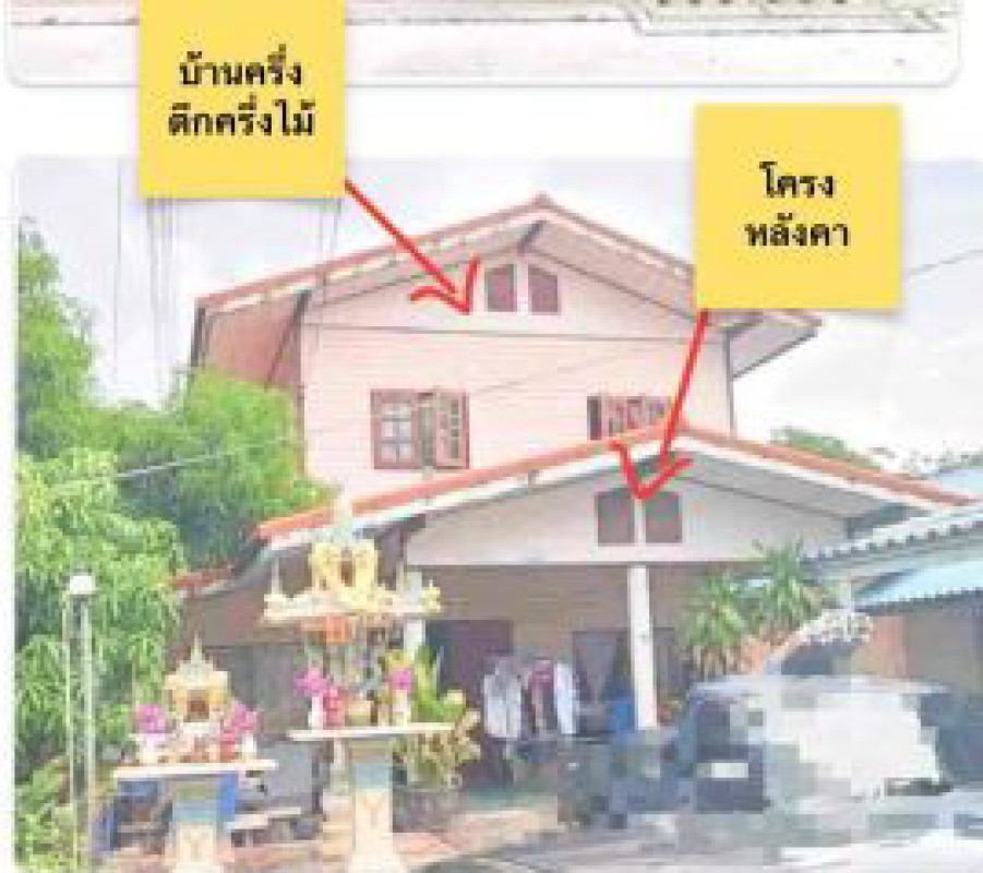 ทาวน์เฮ้าส์ กรุงเทพมหานคร บางขุนเทียน แสมดำ 1579680