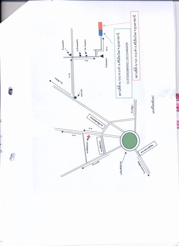 ที่ดินเปล่า อุบลราชธานี ศรีเมืองใหม่ นาคำ 323000