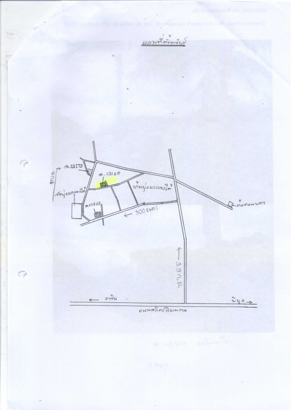 Single house Ubon Ratchathani Sawang Wirawong Bung Malaeng 184713