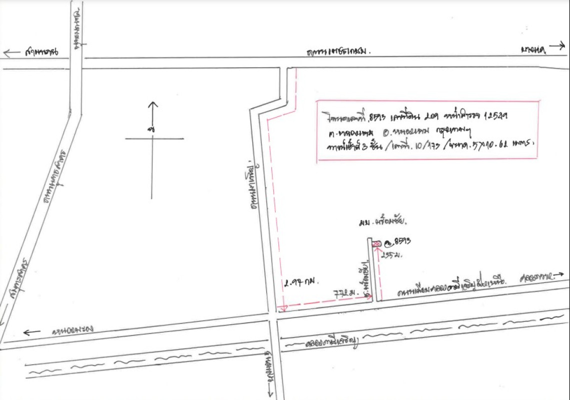 Townhouse Bangkok Nong Khaem Nong Khaem 1302833