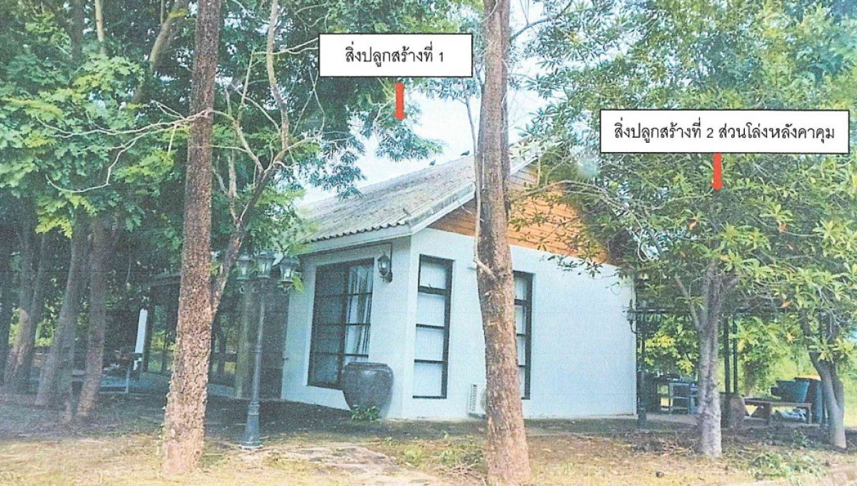 บ้านเดี่ยว ตาก เมืองตาก น้ำรึม 2773296