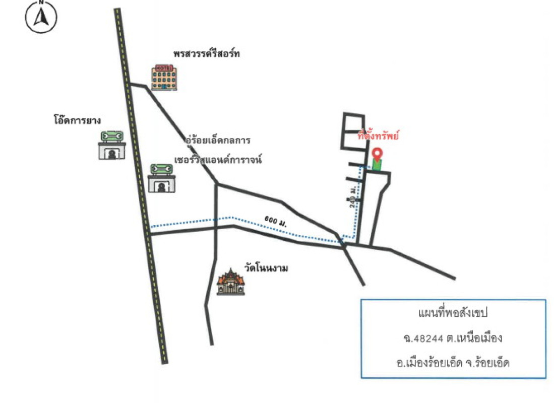 Single house Roi Et Mueang Roi Et Nuea Mueang 825240