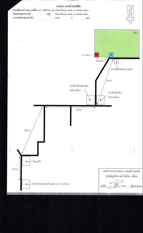 Residential land/lot Lampang Ngao Ban Haeng 197700