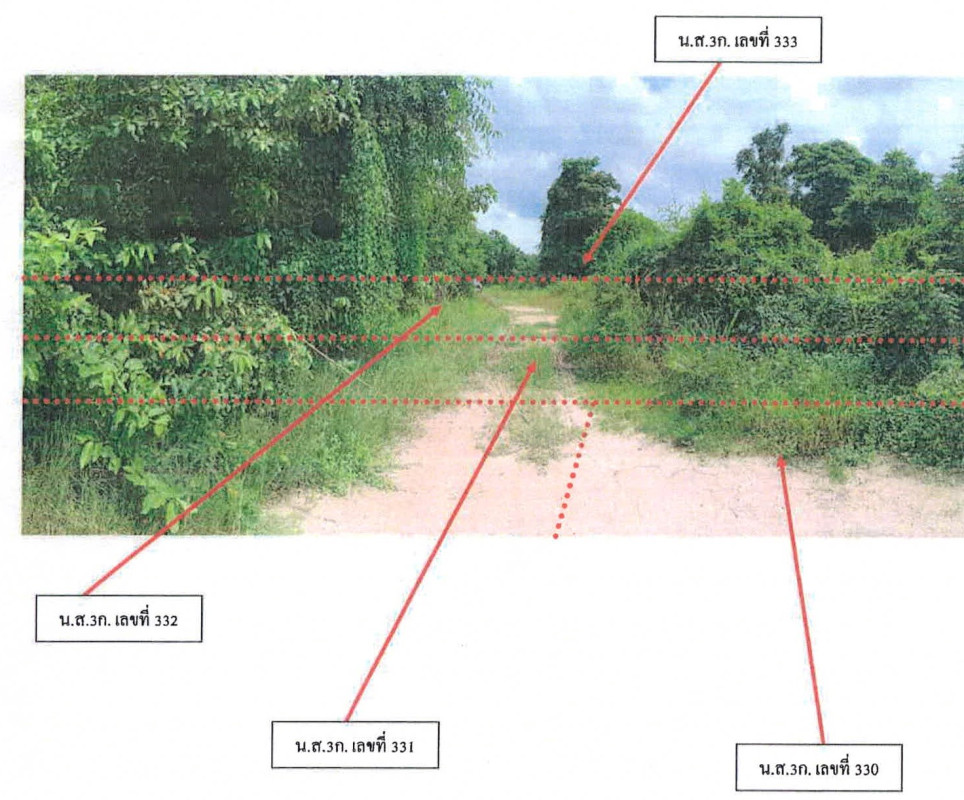 Residential land/lot Lampang Mueang Lampang Pong Saen Thong 42750