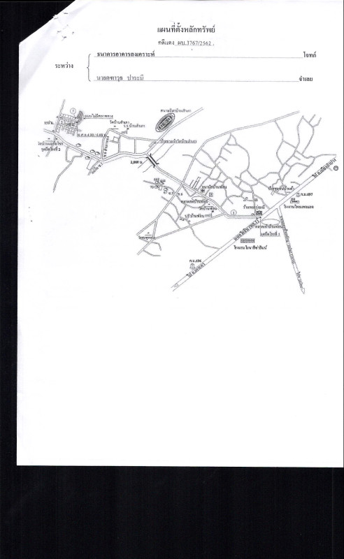Residential land/lot Lampang Mueang Lampang Pong Saen Thong 42750