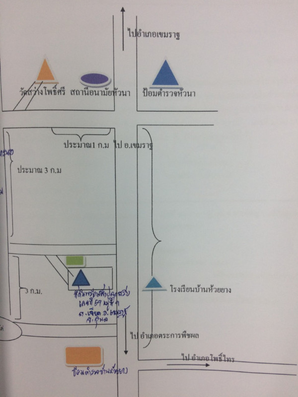 บ้านเดี่ยว อุบลราชธานี เขมราฐ หัวนา 2046160