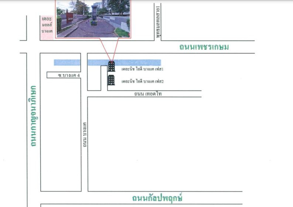 คอนโด กรุงเทพมหานคร บางแค บางแค 1441485