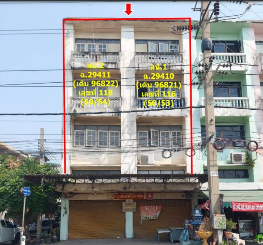 Townhouse Bangkok Bang Bon Bang Bon 4416216